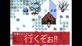 ビビリを克服しろ!!らせんの宿実況プレイpart16
