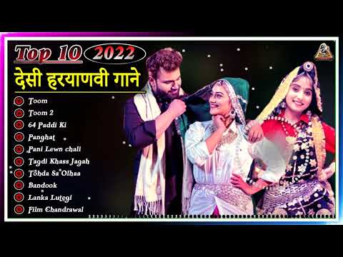 TOOM टूम (Full Video) | Surender Romio, Anu Kadyan | Anney Bee |New Haryanvi Songs Haryanavi 2022