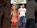 Sankat Mochan Mahabali Hanuman Real Vs Reel Cast Viral Trendingshorts Ytshorts