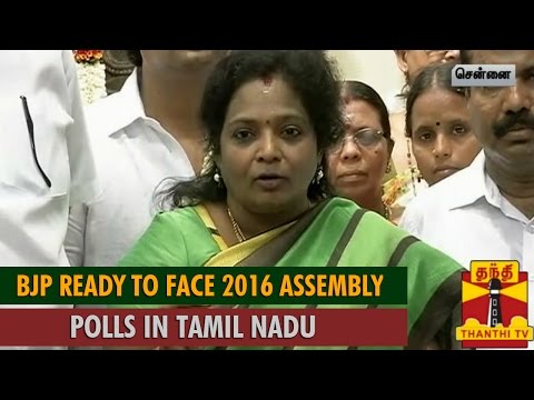 BJP Ready to Face 2016 Assembly Elections in Tamil Nadu : Tamilisai Soundararajan - Thanthi TV