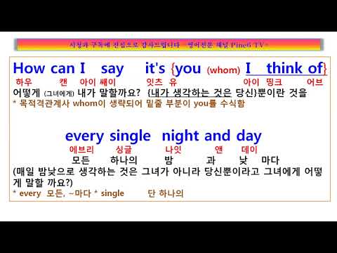 How Can I Tell Her about you lyrics 가사 해석,   Lobo  로보 하우 캔 아이 텔 허 어바웃 유  ,팝송 노래방, 팝송풀이 노래방, 한글 발음 팝송