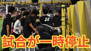 試合中にまさかのアクシデント　柏VS長崎でサポーター搬送、後半開始が大幅遅延