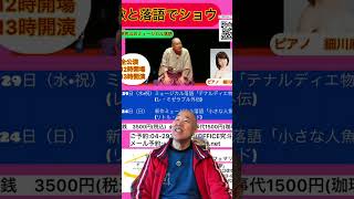 写経ライブ ハイライト「昨夜、帰宅してからの阪神巨人戦観戦話」#三遊亭究斗 #阪神タイガース #写経 #プロ野球 #成就 #野球 #落語家 #ハイライト #ショート