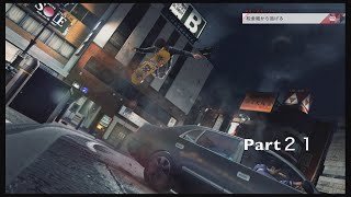【JUDGE EYES】死神の遺言(キムタクが如く)実況プレイ　Part２１