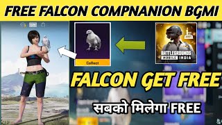 HOW TO GET FREE FALCON IN BGMI | BGMI FALCON FREE