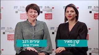בהשראה | האולפן השקוף של מחוברים לעסק 2018