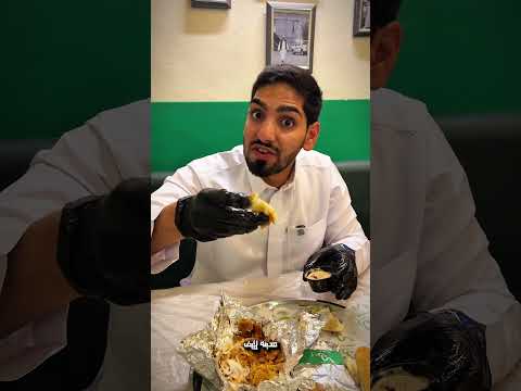 عروض مطعم سيريه
