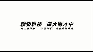 Re: [討論] 有什麼工作是英文強可以很吃香的嗎