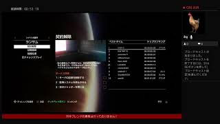 エイリアン 生放送PS4～こんちくわ～