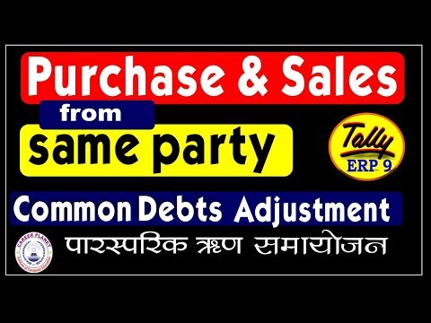Tally ERP 9 GST Accounting Entries in Tally Hindi |GST Ledgers CGST SGST IGST Sales Purchase