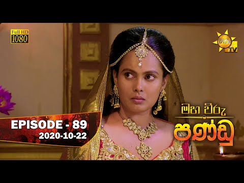 Hiru TV