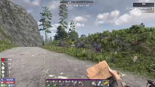 【7Days to Die】前回からの続き～！！Par③《素材集めメイン》【参加歓迎】