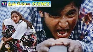 Download lagu Abbas Save To Tabu Scene Prema Desam Movie || Latest Telugu Movie Scenes || TFC Movies Adda mp3 Download lagu Abbas Save To Tabu Scene Prema Desam Movie || Latest Telugu Movie Scenes || TFC Movies Adda mp3