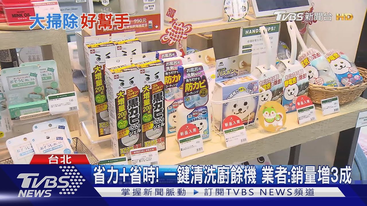 菜瓜布Bye!省力掃具「電動馬達刷、遙控洗窗機」