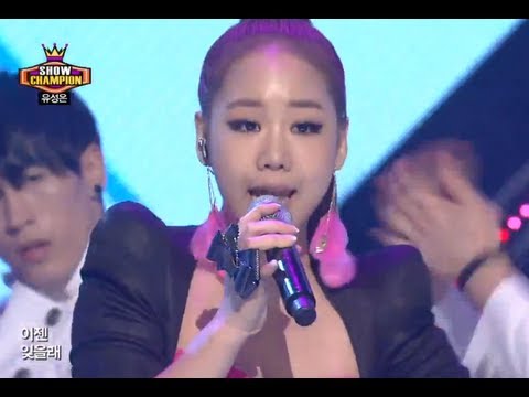 Yu Seong eun  - Be ok, 유성은 - 비 오케이 Show Champion 20130724