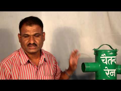 Water Harvesting Systems