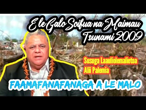 E Manatua Pea I Latou Na Maliliu ile Tsunami 2009💔♥️💯