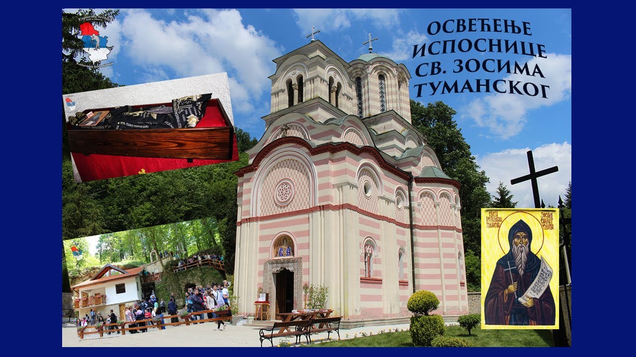 ОСВЕШТАНА ИСПОСНИЦА СВ. ЗОСИМА И КАНОНИЗОВАН СВ. ЈАКОВ ТУМАНСКИ (КАМЕРОМ КРОЗ СРБИЈУ)
