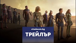 Trailer Preview Image