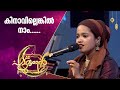 ഗസൽ ഈണവുമായി അനൻ | Anan Patturumal | Mappila Songs Malayalam