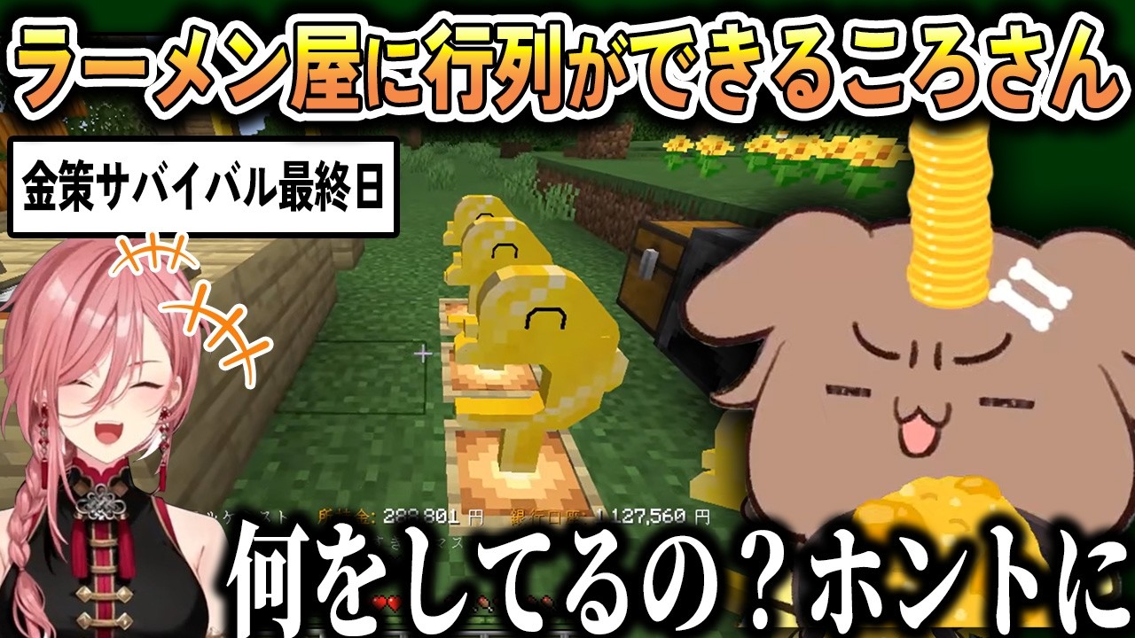 YouTubeサムネイル
