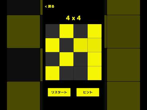 Lights Out Puzzle - Logic Game