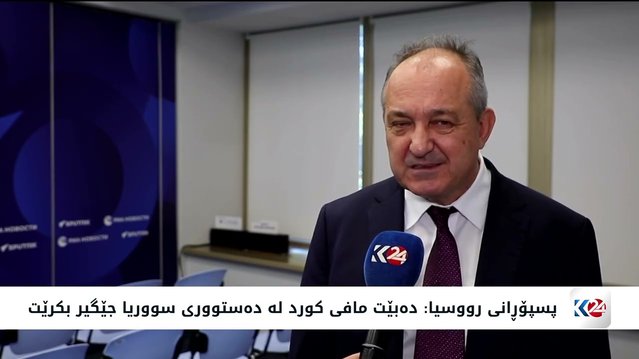 ڤیدیۆ | رووسیا بێ دەنگە بەرامبەری هێرشی گەڕەکە کوردییەکانی حەلەب