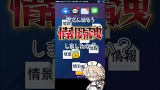 TTです、情報漏洩を阻止します【ナースロボ＿タイプT】 #ゲーム実況