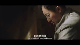 《团鱼》The Turtle | 新加坡华语电影节 2022