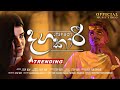Jtsp Boy Dagakaari දගකාරී Official Music Video