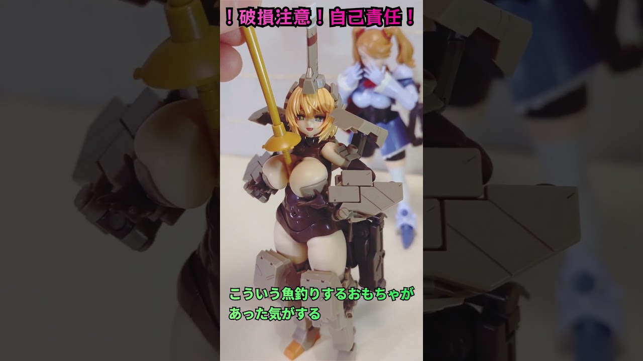 おっぱい釣り動画