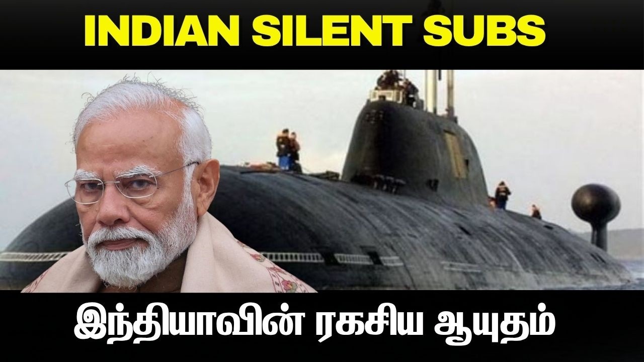 இந்திய ரகசிய அணு ஆயுதத்தை வெளியிட்ட தனியார் நிறுவன?