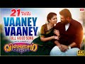 Vaaney Vaaney Full Video Song Viswasam Video Songs Ajith Kumar Nayanthara D Imman Siva