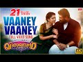 Vaaney Vaaney Full Video Song | Viswasam Video Songs | Ajith Kumar, Nayanthara | D Imman | Siva