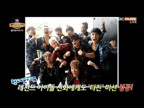 [SFSubs] 130605 MBC Show Champion - Wonder Boyz TV with Shinhwa
