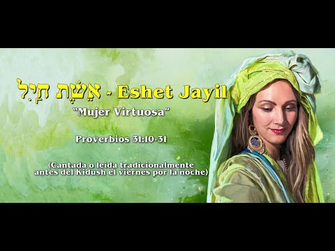 אֵשֶׁת חַֽיִל - Eshet Jayil (Mujer Virtuosa) - Yosef Karduner יוסף קרדונר
