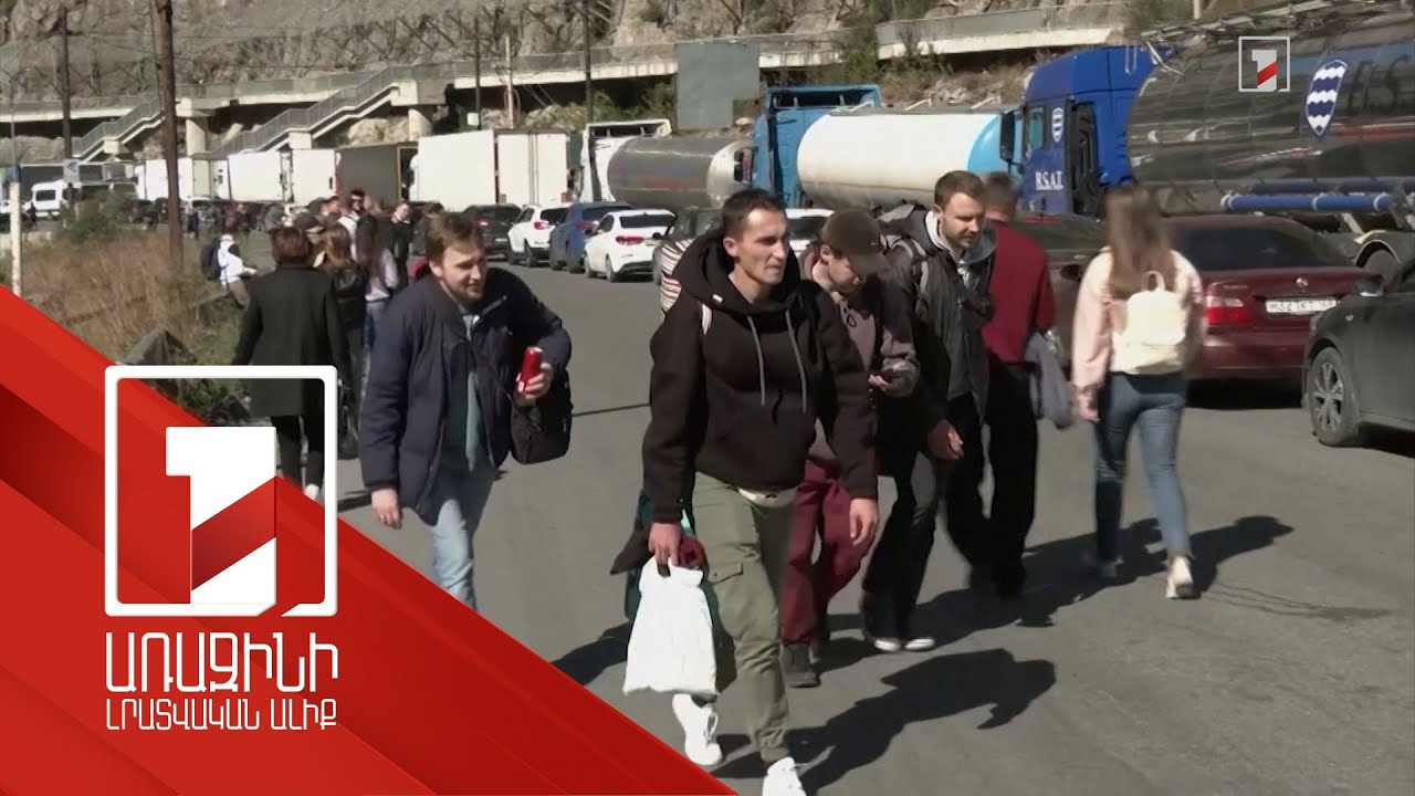 Վրաստան օրական մուտք է գործում 10-11 հազար ՌԴ քաղաքացի. Վրաստանի ՆԳՆ