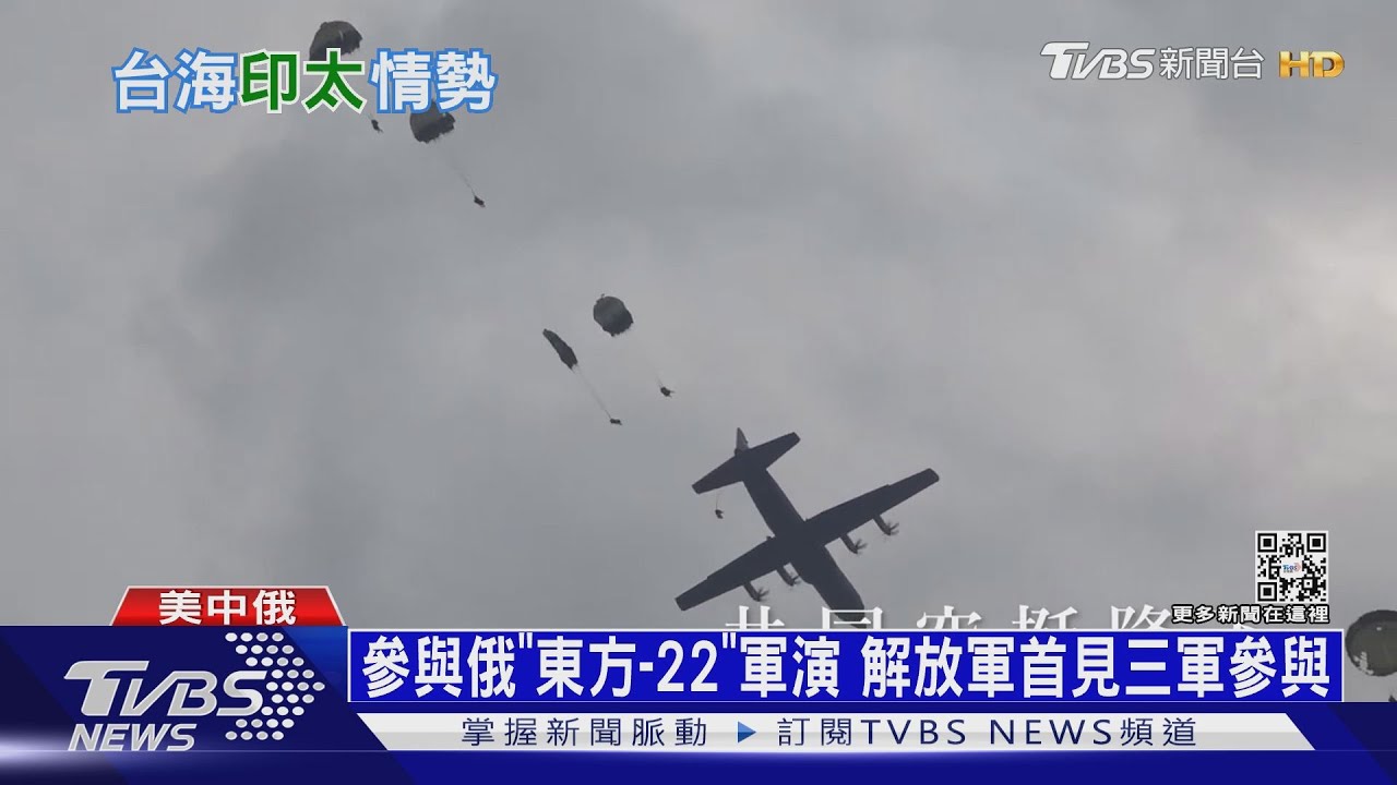 說到做到! 美兩軍艦過台海 陸批美:麻煩製造者