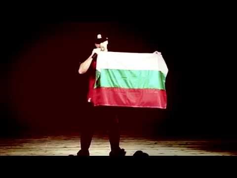 BATE SA - POSLANIETO (PAZI IMENATA acapella)