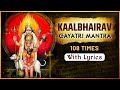 Kalbhairav Gayatri Mantra 108 Times With Lyrics काल भैरव गायत्री मं�