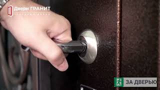 Видеообзор на дверь Гранит Коттедж М
