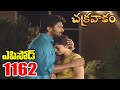 Episode 1162 Chakravakam Telugu Daily Serial Srikanth Entertainments Loud Speaker
