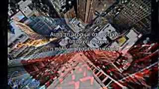 "Antonis Remos-Ta Savvata"