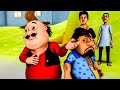 మోటు బాన్ గయా జాన్ కా జిగ్రీ దోస్త్ Motu P