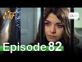 Elif Episode 82 - Urdu Dubbed | Turkish Drama
