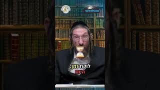 💎הווארט היומי - ימי האור, יום ראשון ו' תשרי תשפ"ו | הרב ישראל דוד כהן (ארגון קול הלשון) - התמונה מוצגת ישירות מתוך אתר האינטרנט יוטיוב. זכויות היוצרים בתמונה שייכות ליוצרה. קישור קרדיט למקור התוכן נמצא בתוך דף הסרטון 💎הווארט היומי - ימי האור, יום ראשון ו' תשרי תשפ"ו | הרב ישראל דוד כהן (ארגון קול הלשון) - התמונה מוצגת ישירות מתוך אתר האינטרנט יוטיוב. זכויות היוצרים בתמונה שייכות ליוצרה. קישור קרדיט למקור התוכן נמצא בתוך דף הסרטון