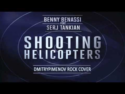DmitryPimenov - Shooting Helicopters (Benny Benassi feat. Serj Tankian rock cover)