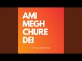 AMI MEGH CHURE DEI