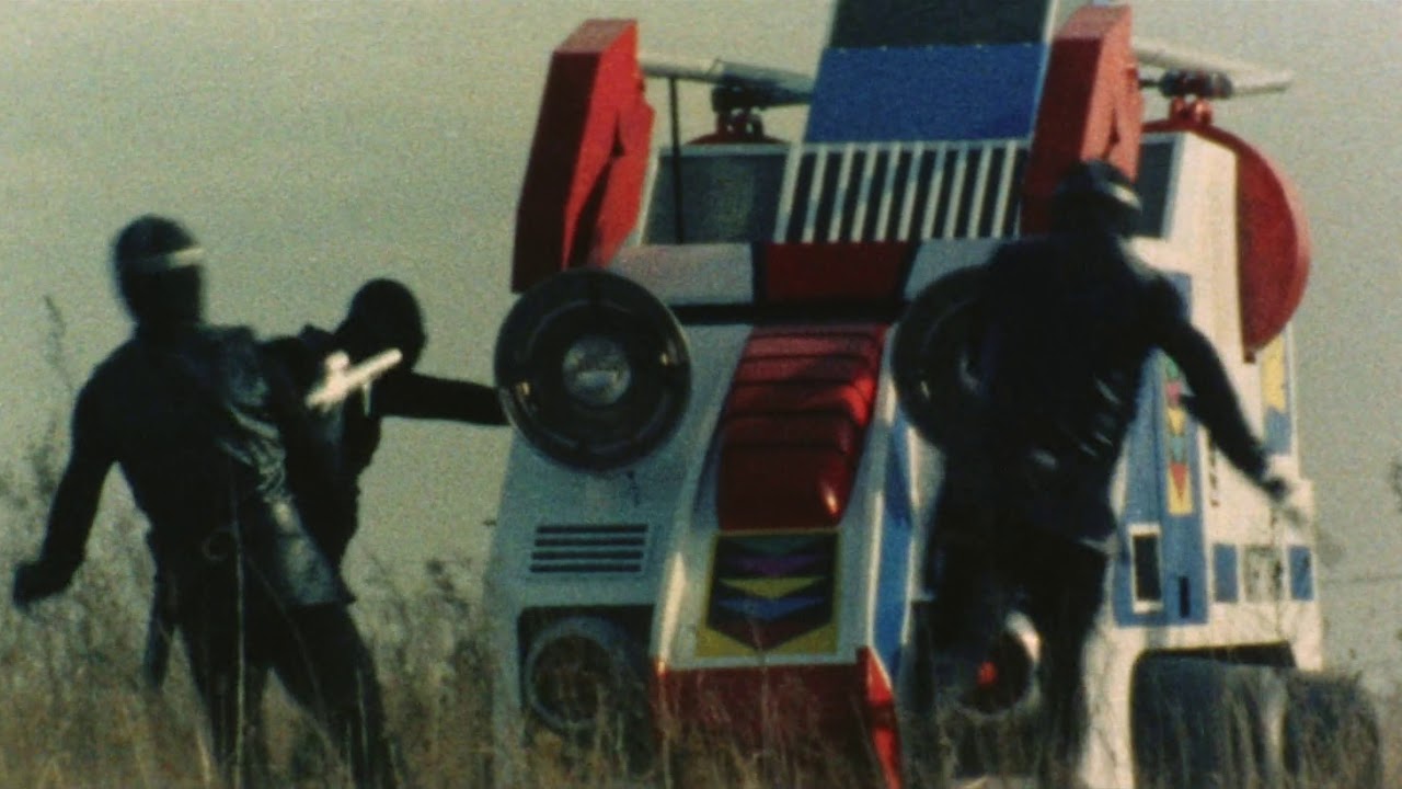 1975 Himitsu Sentai Goranger Trailer (Bluray)