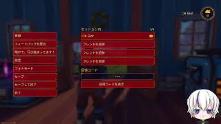 【Lightyear Frontier】赤い壁の奥にある、新バイオームへ行く方法とは…【配信】